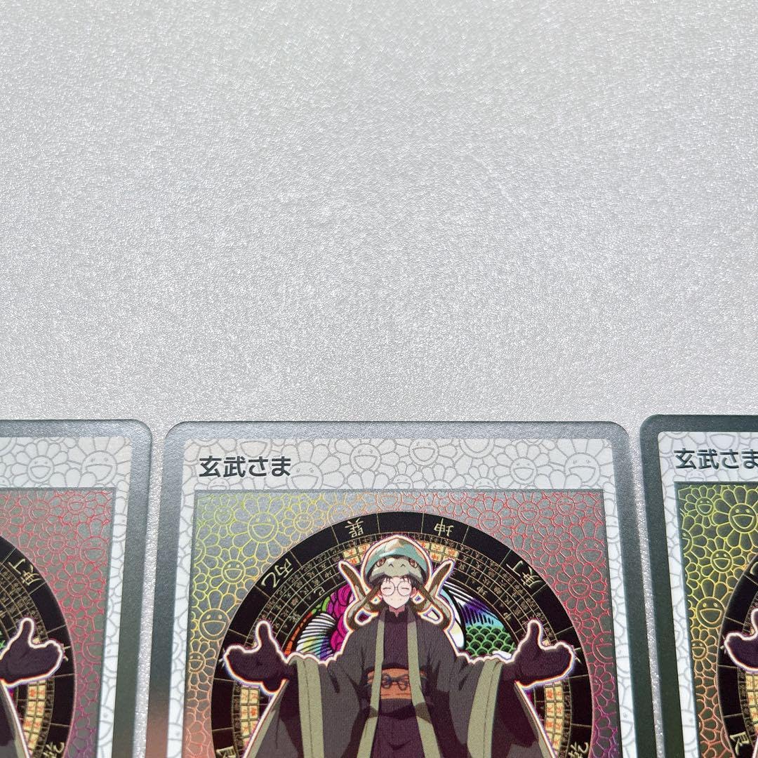 村上隆　もののけ京都　チケット限定版　日本語版　玄武さま 村上隆もののけ京都チケット限定版日本語版玄武さま